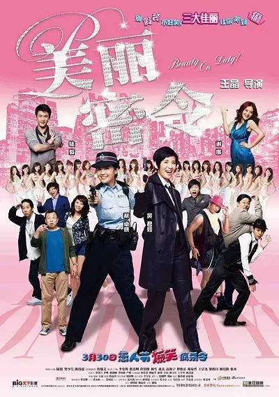 91蜂腰翘臀极品在线观看